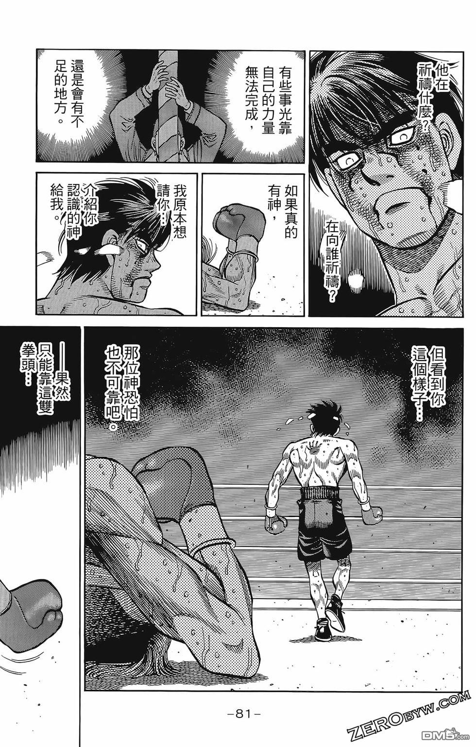第 84 页