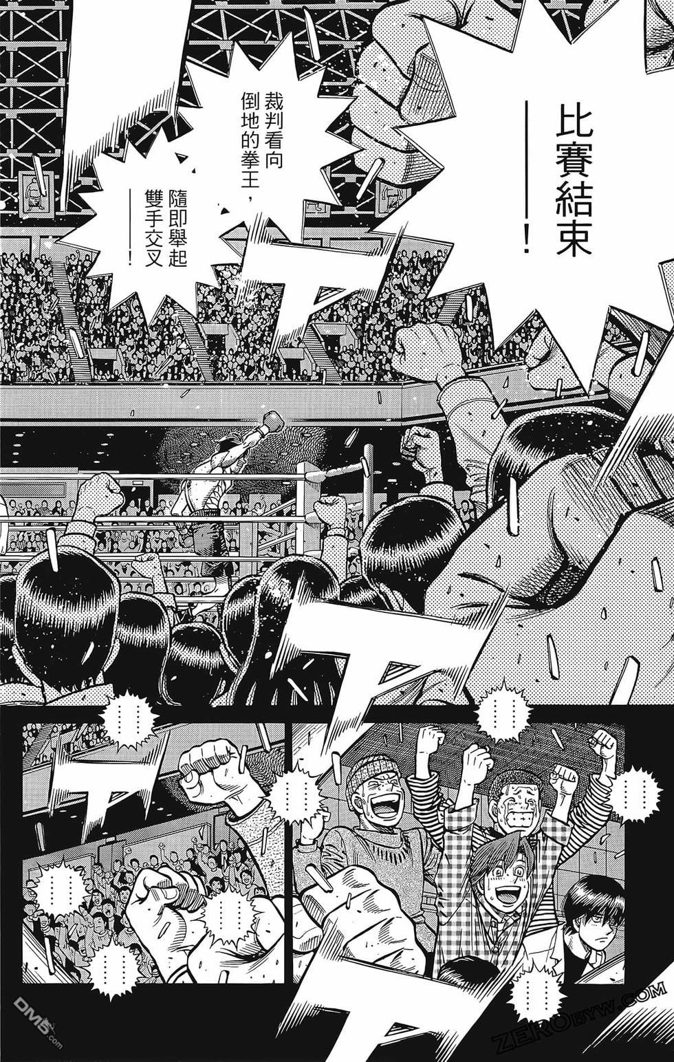 第 87 页