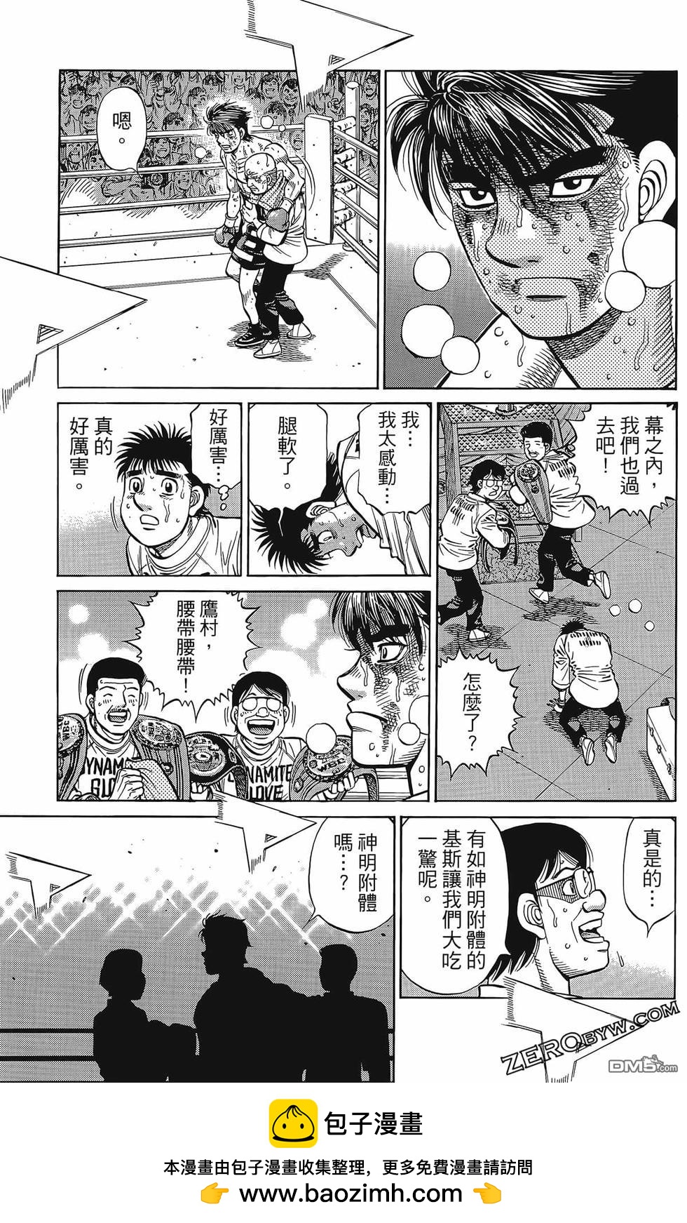 第 90 页