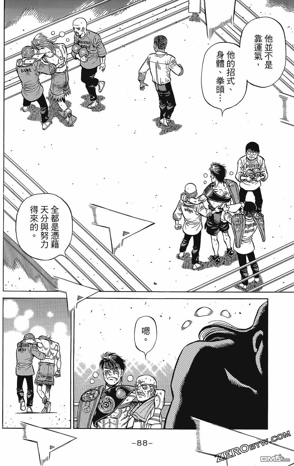 第 91 页