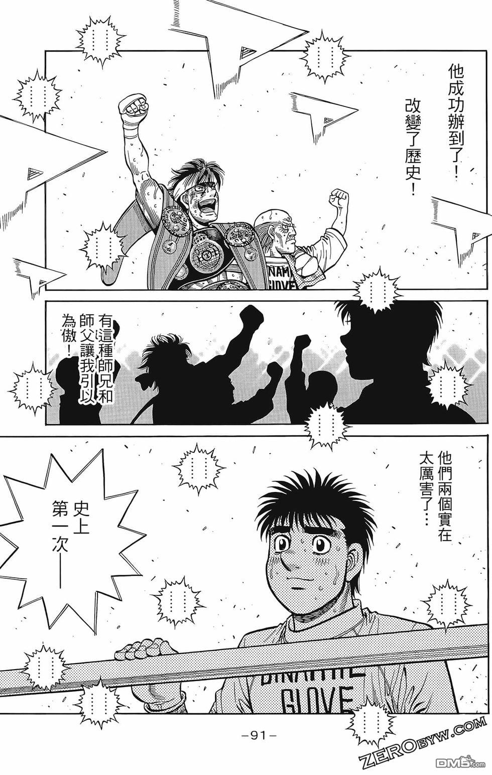 第 94 页