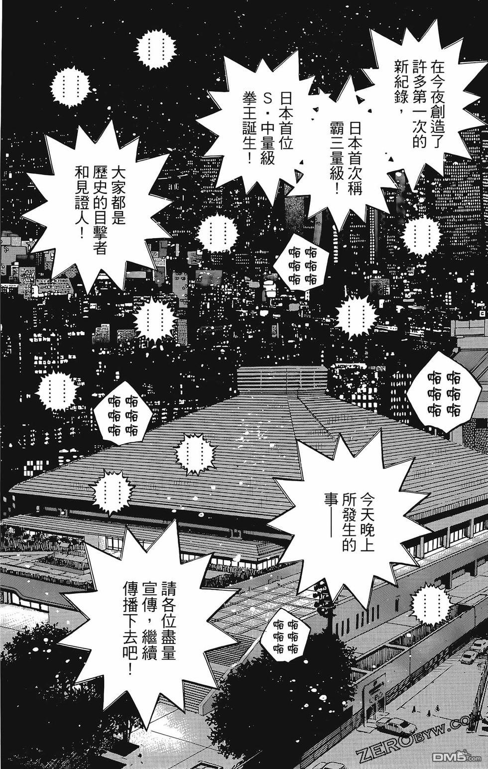第 95 页