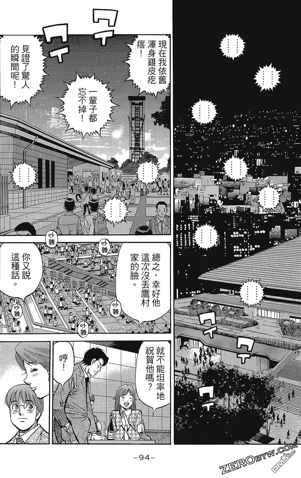 第 97 页
