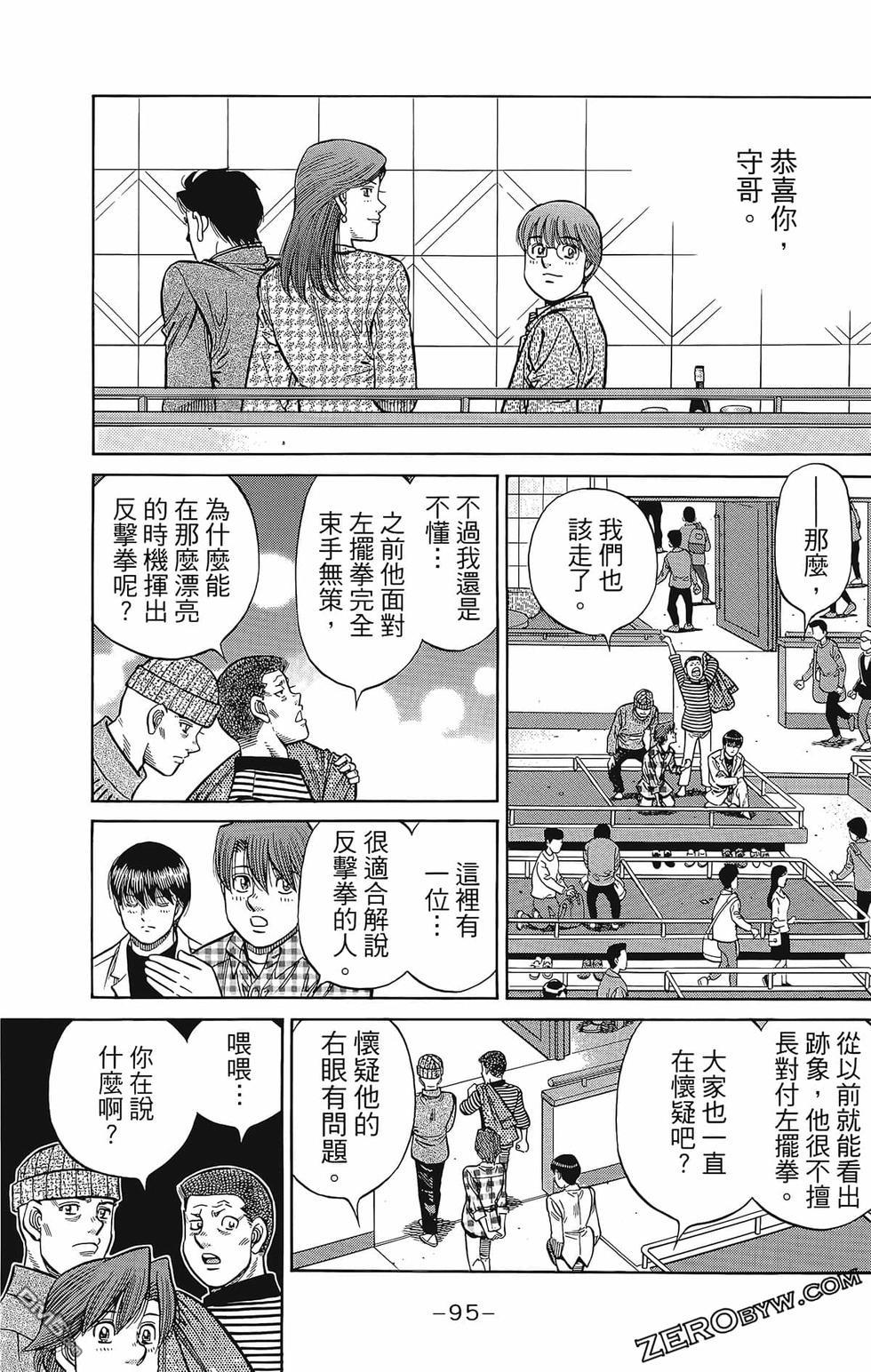 第 98 页