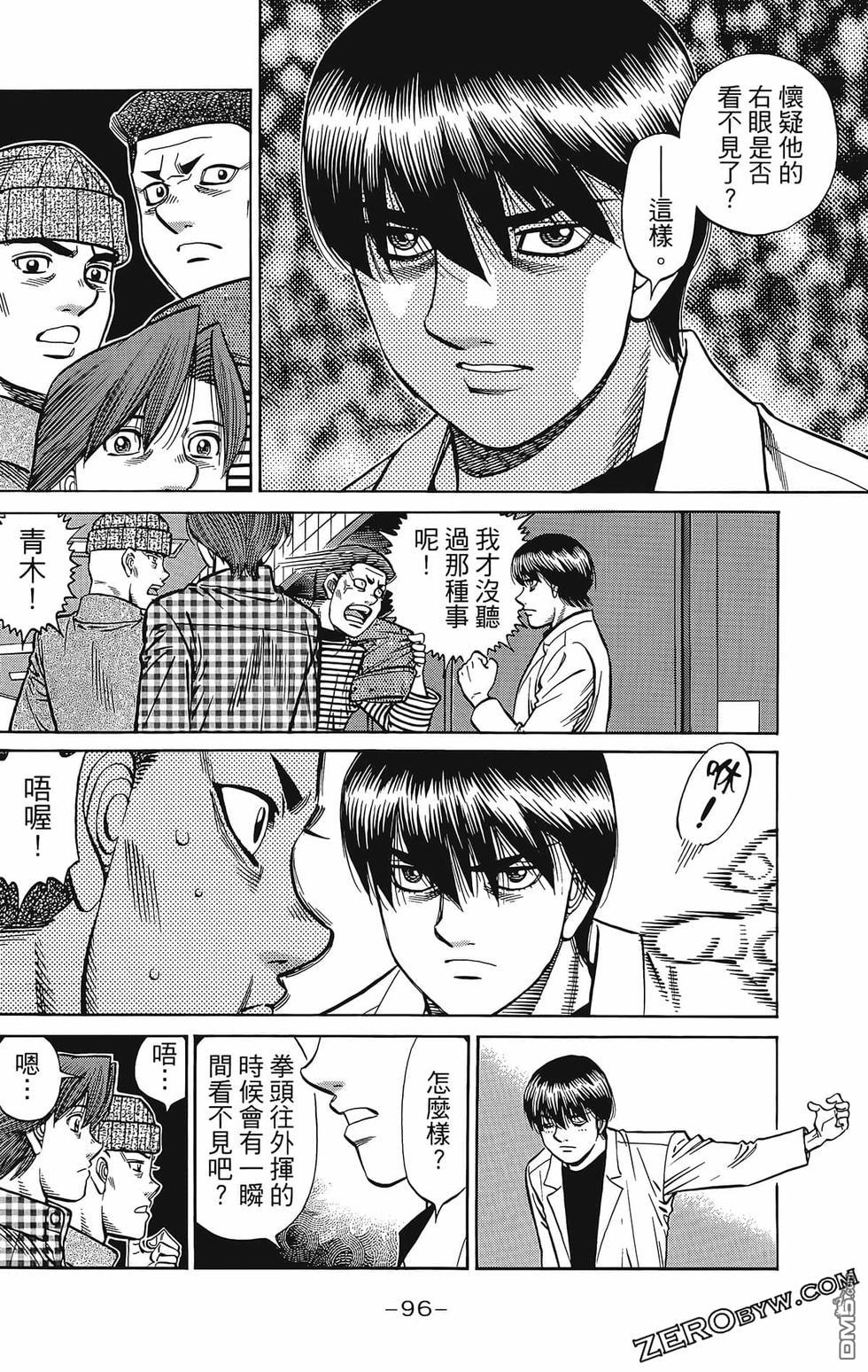 第 99 页