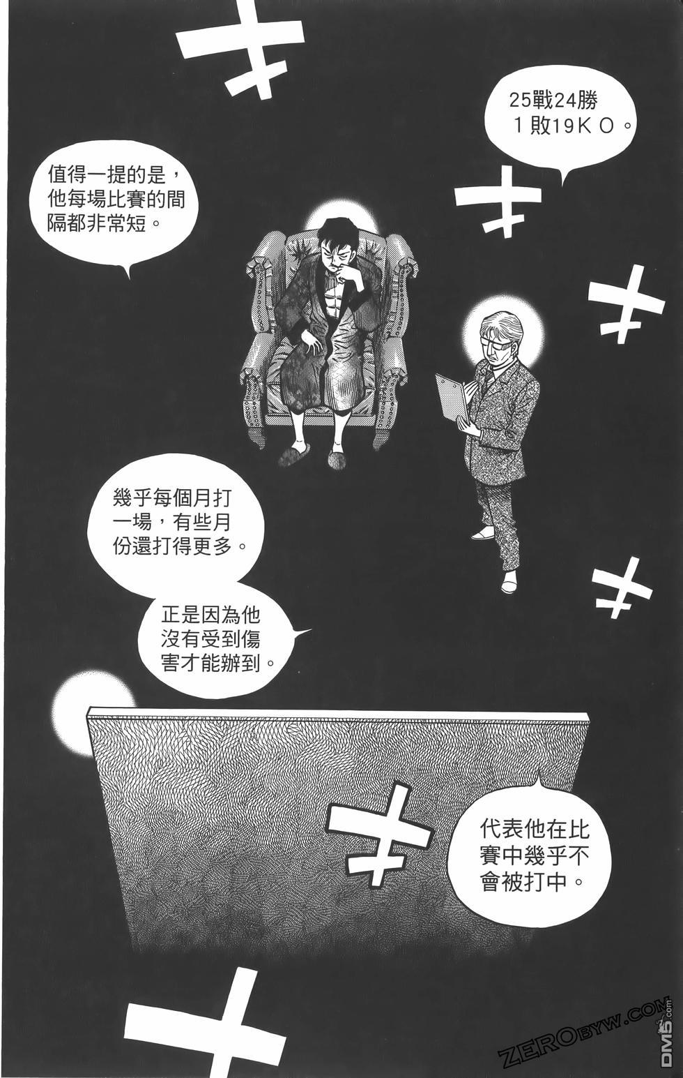 第 101 页