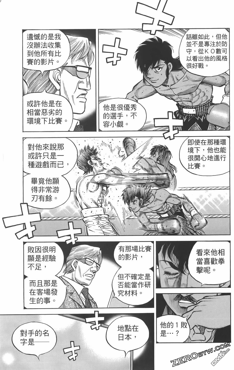 第 102 页