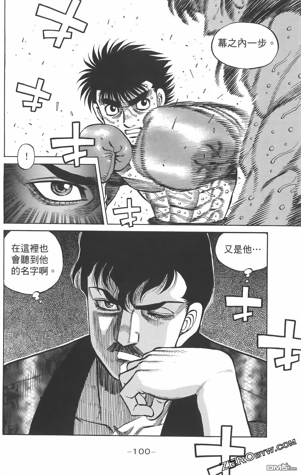 第 103 页