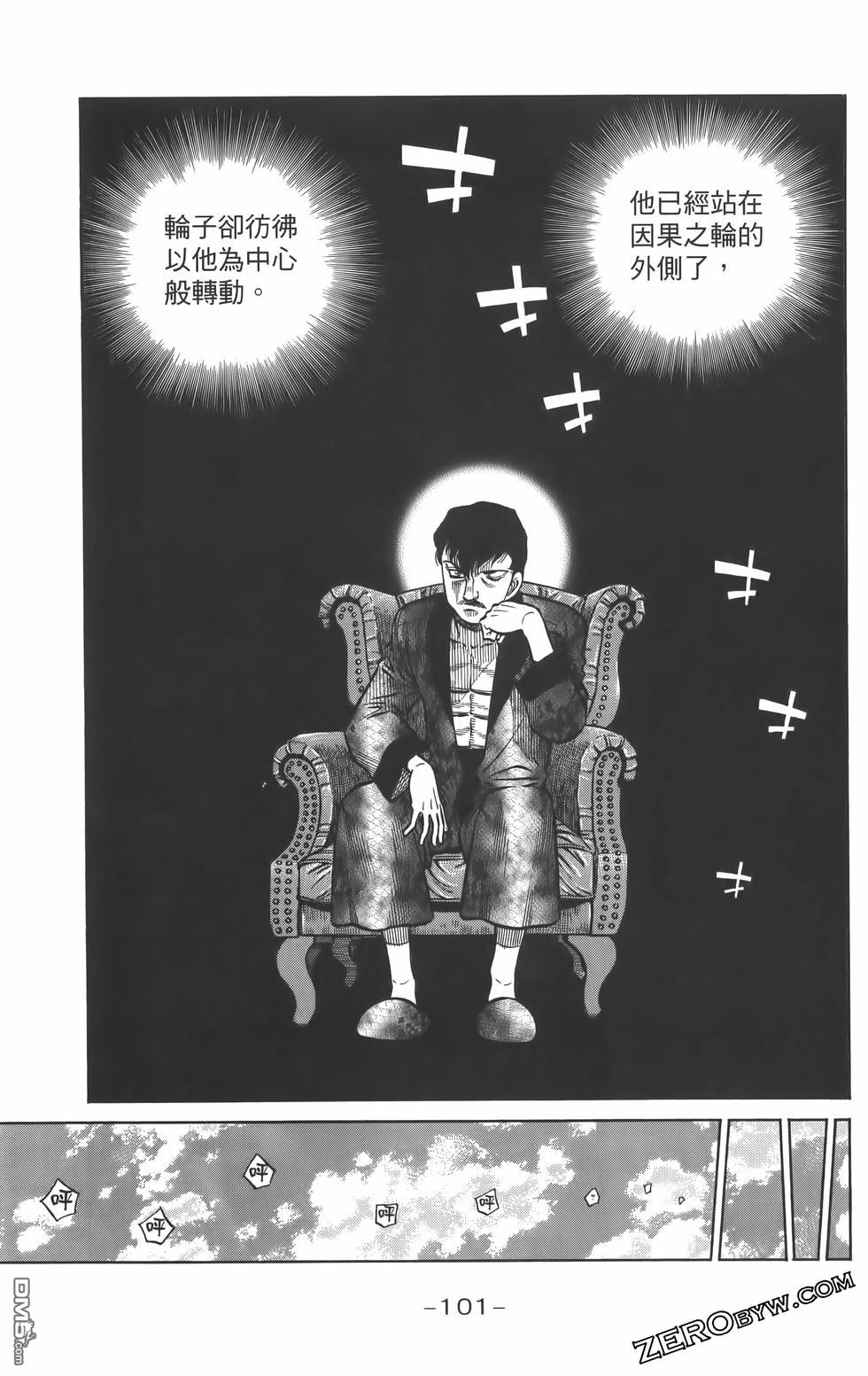 第 104 页