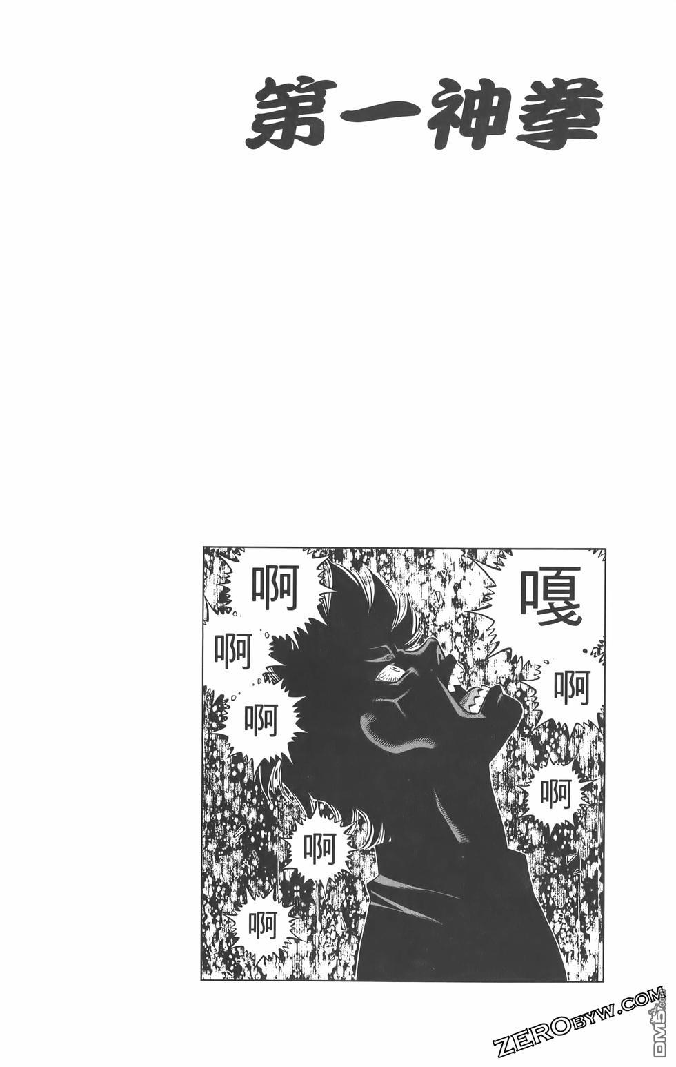 第 105 页