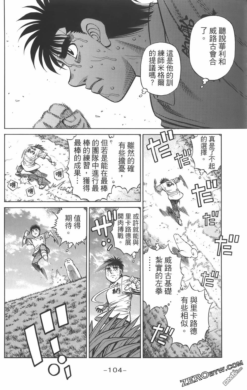 第 107 页