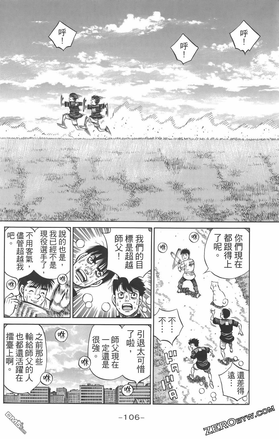 第 109 页