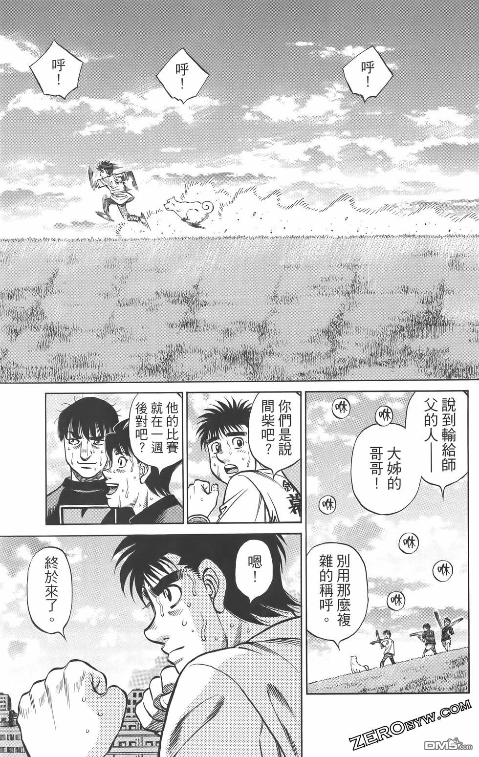 第 110 页