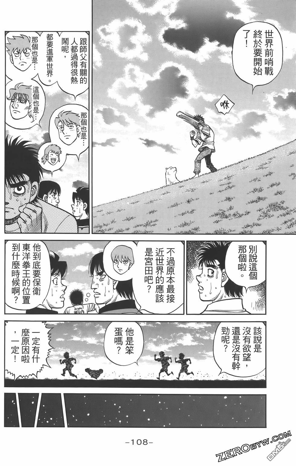 第 111 页