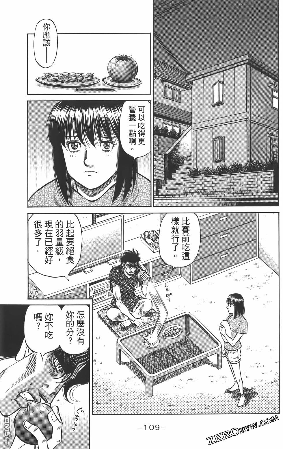 第 112 页