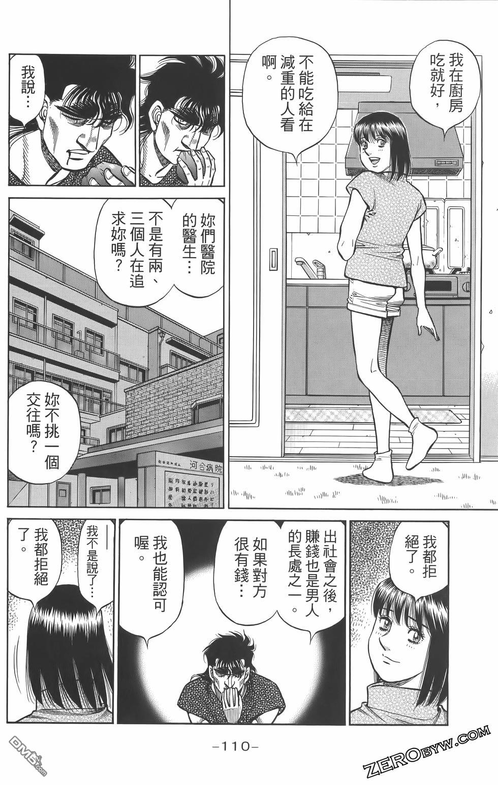 第 113 页