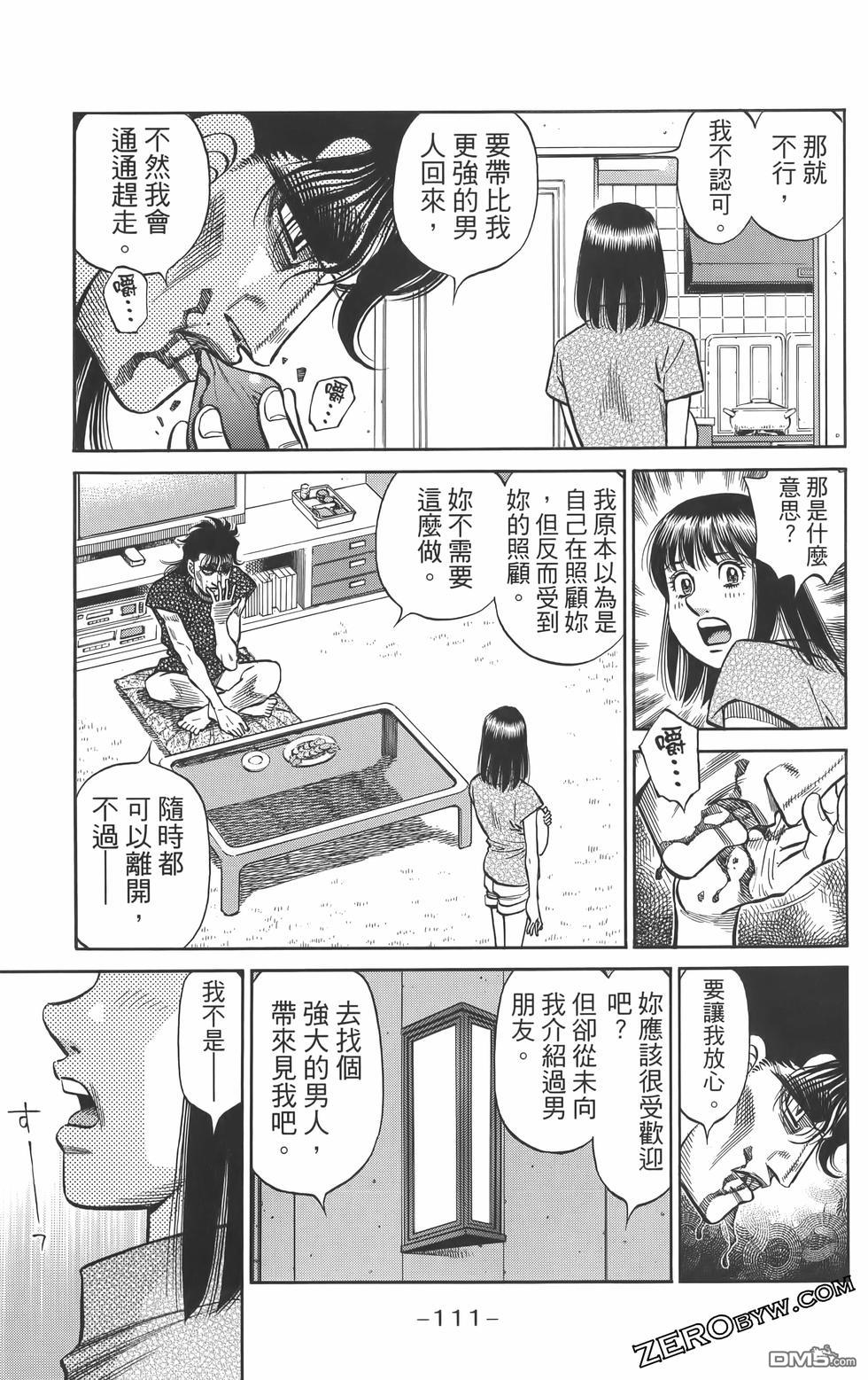 第 114 页