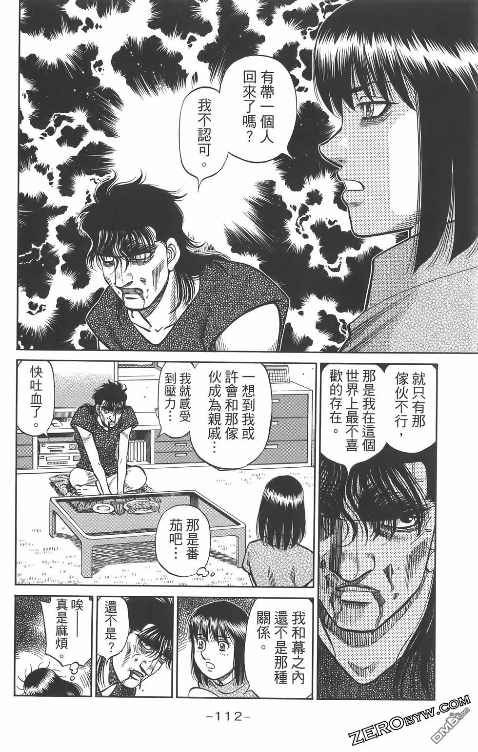 第 115 页