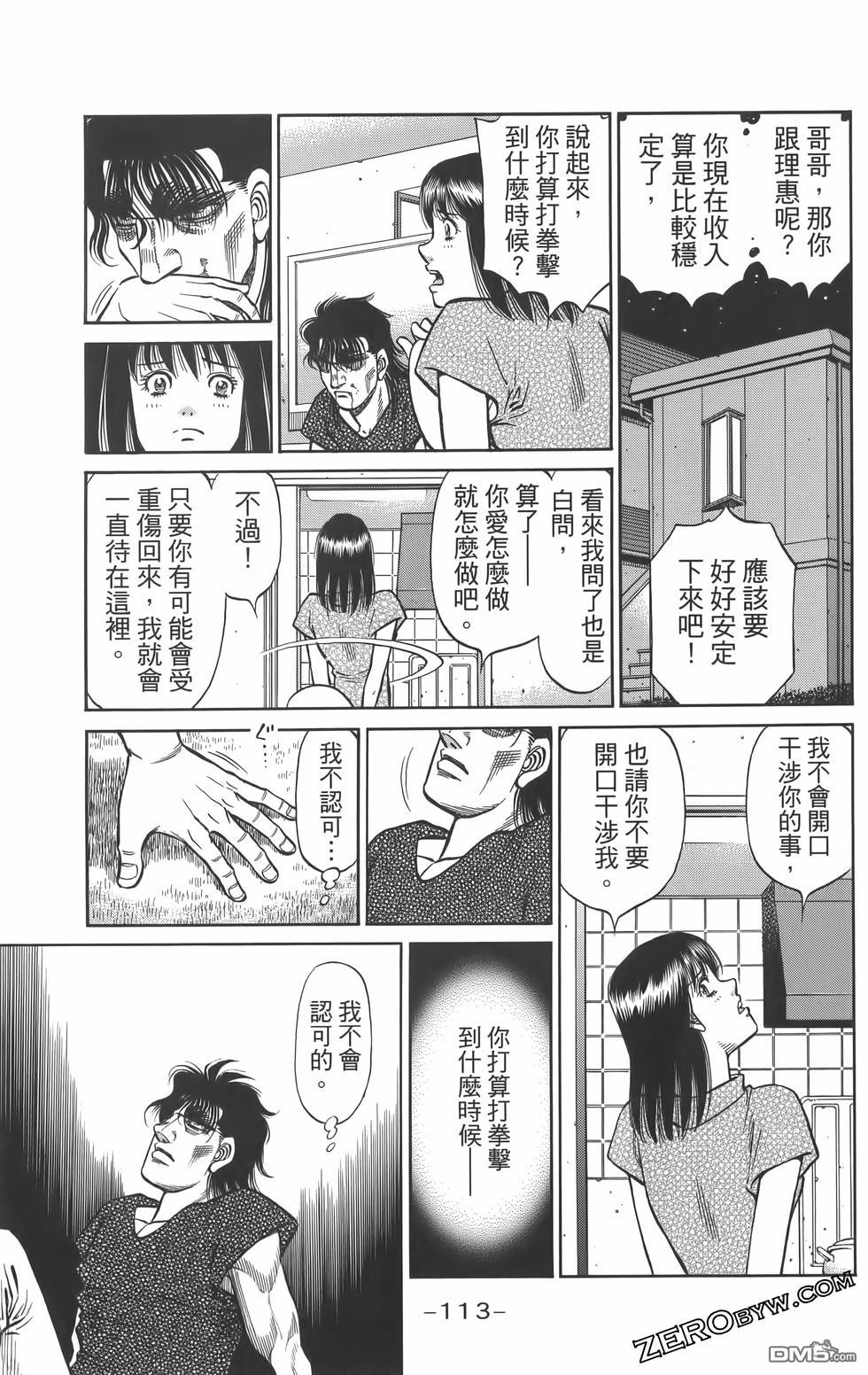 第 116 页
