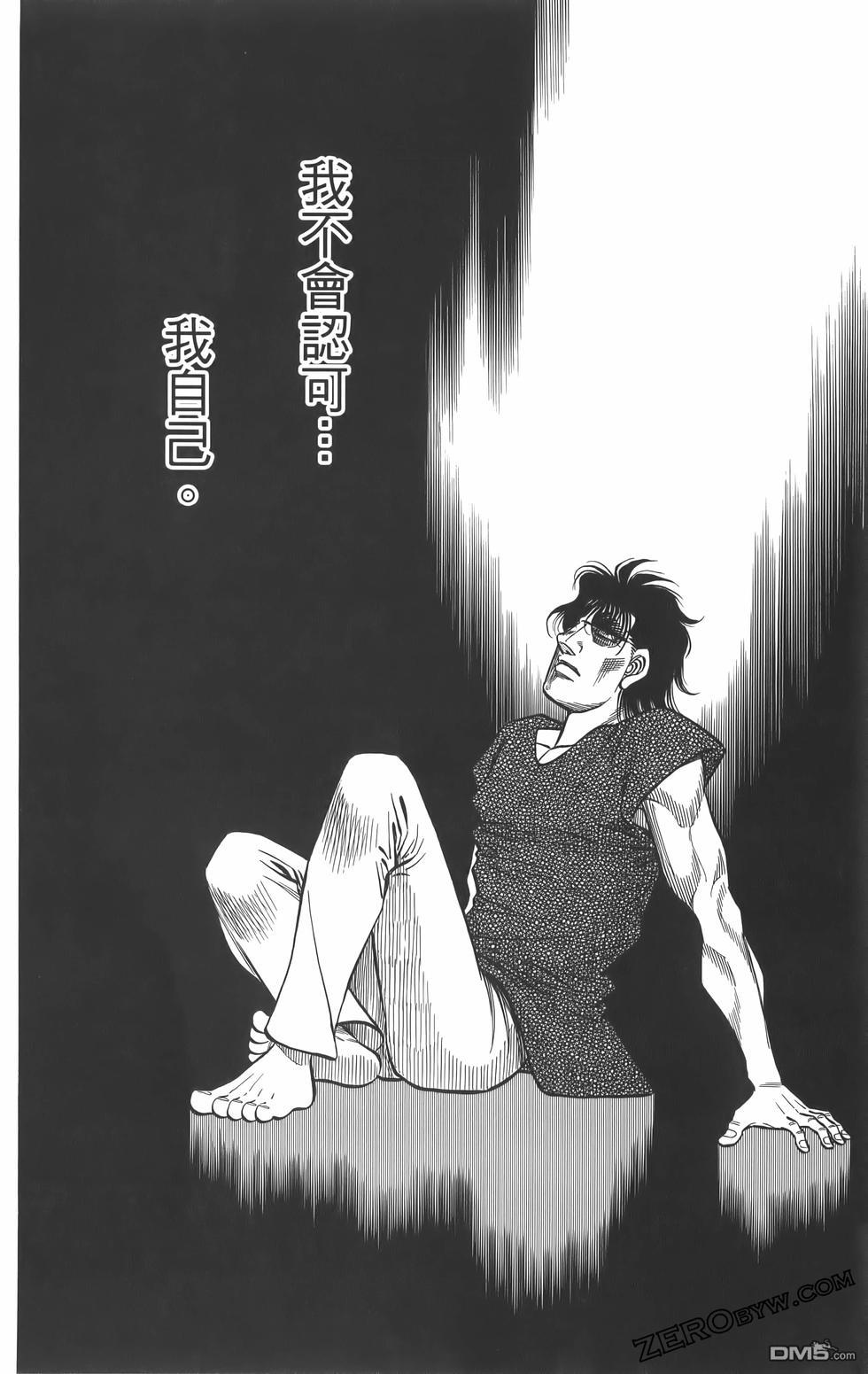 第 117 页