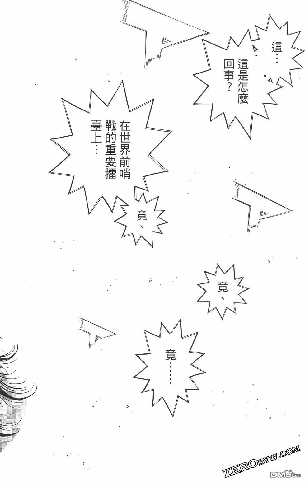 第 119 页