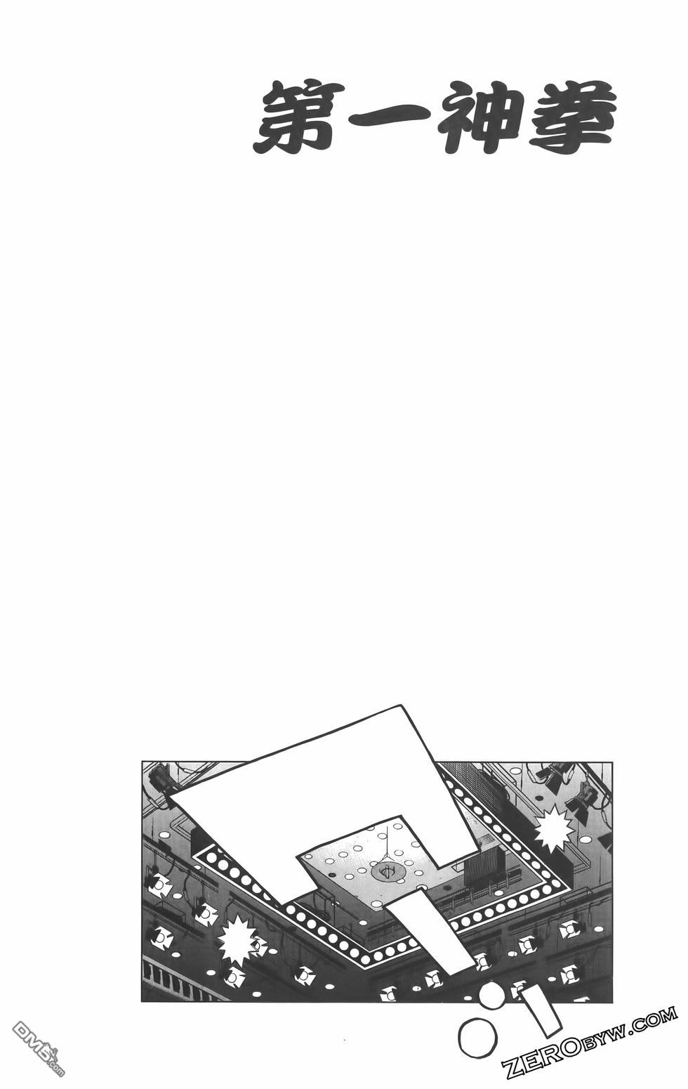 第 121 页