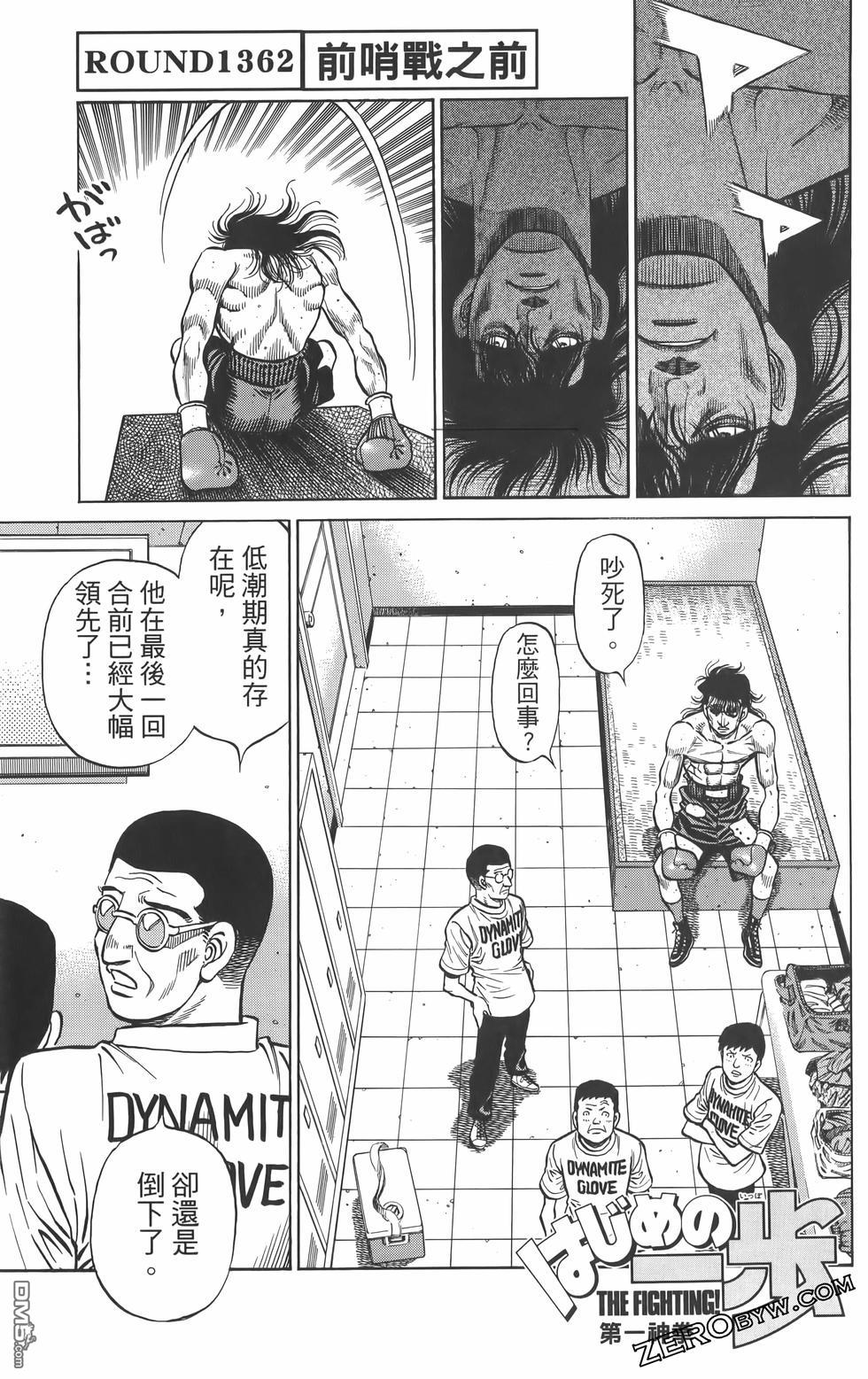 第 122 页