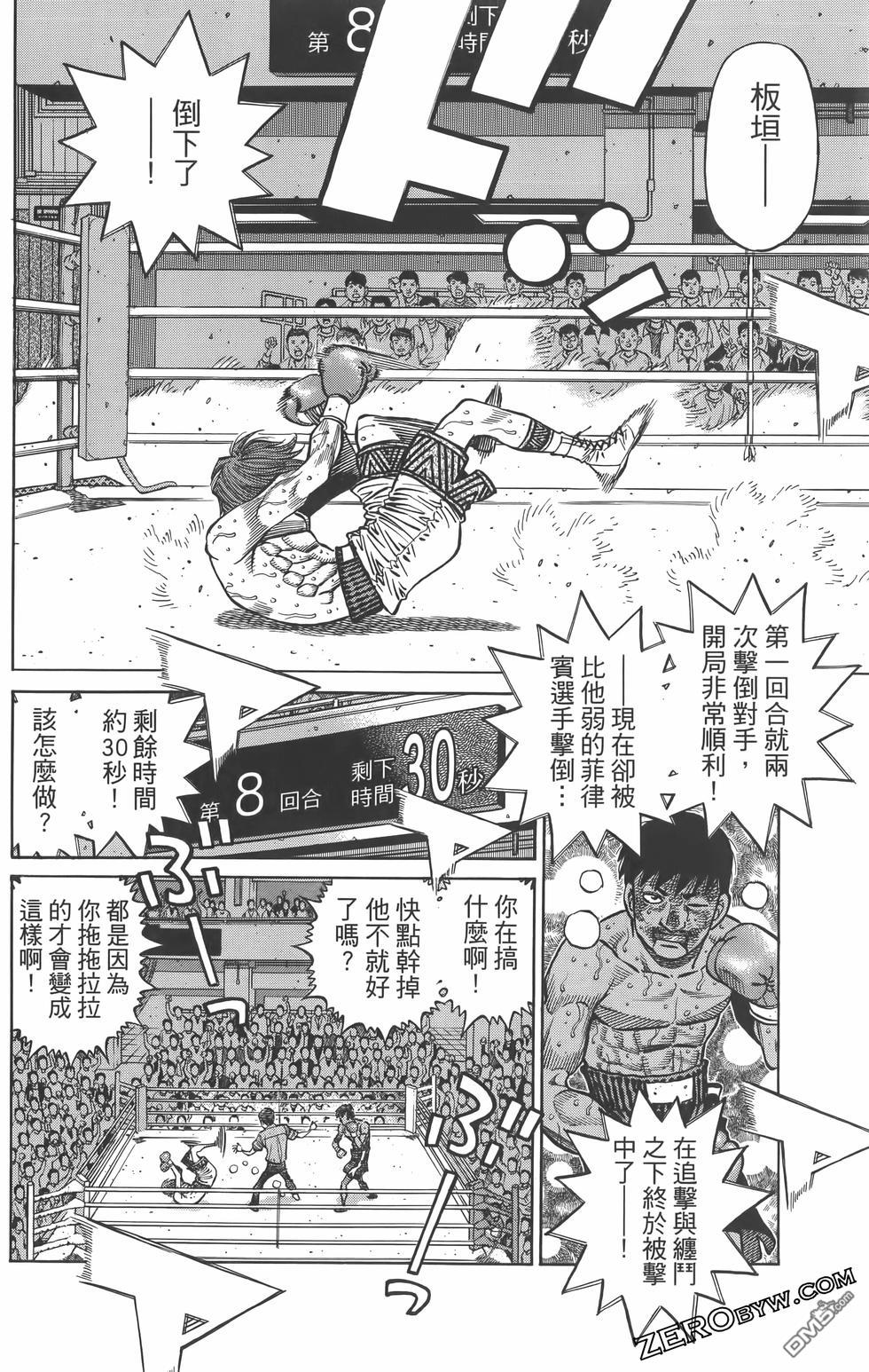 第 123 页