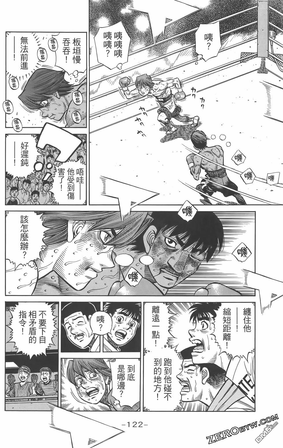第 125 页