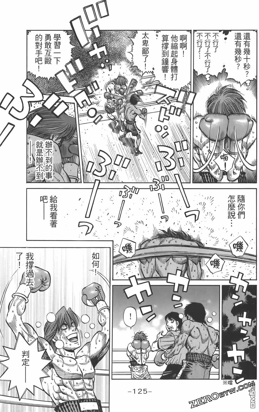 第 128 页