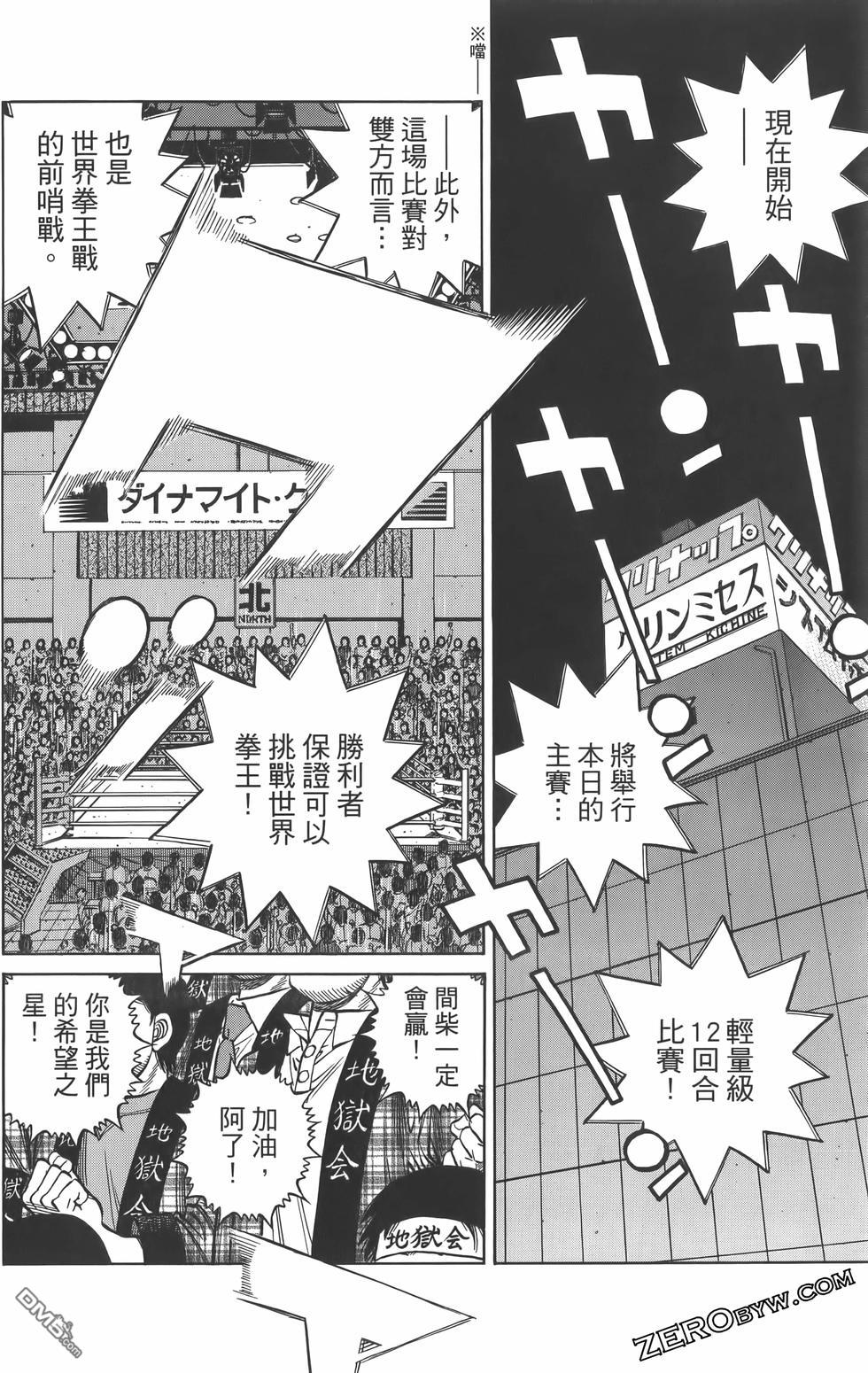 第 131 页
