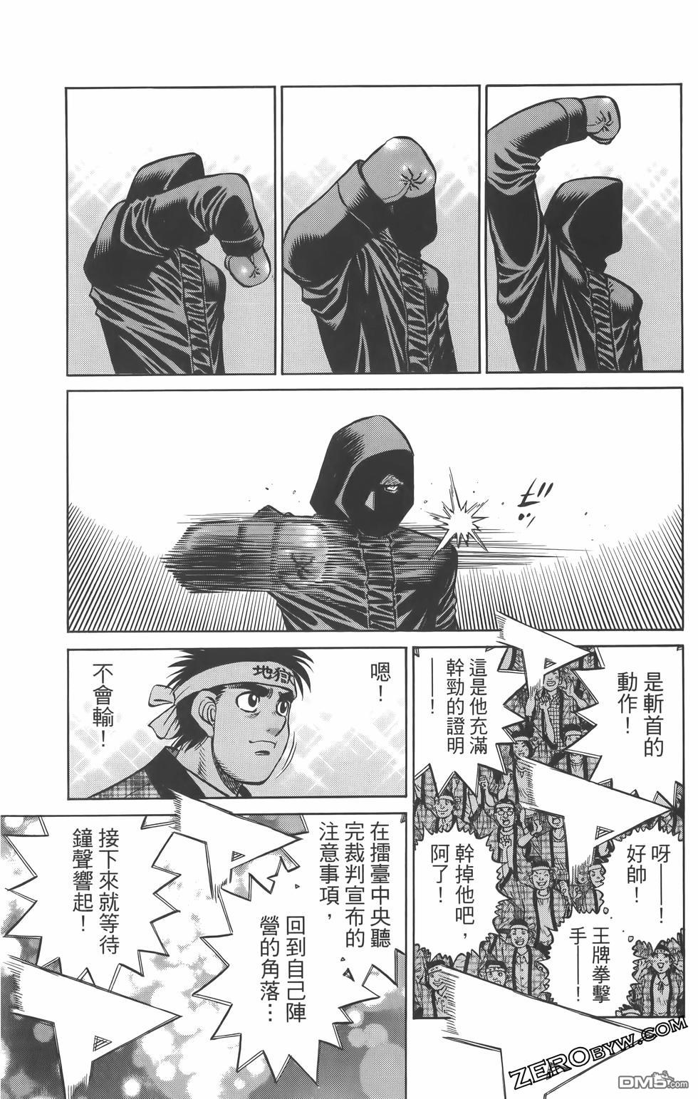 第 136 页