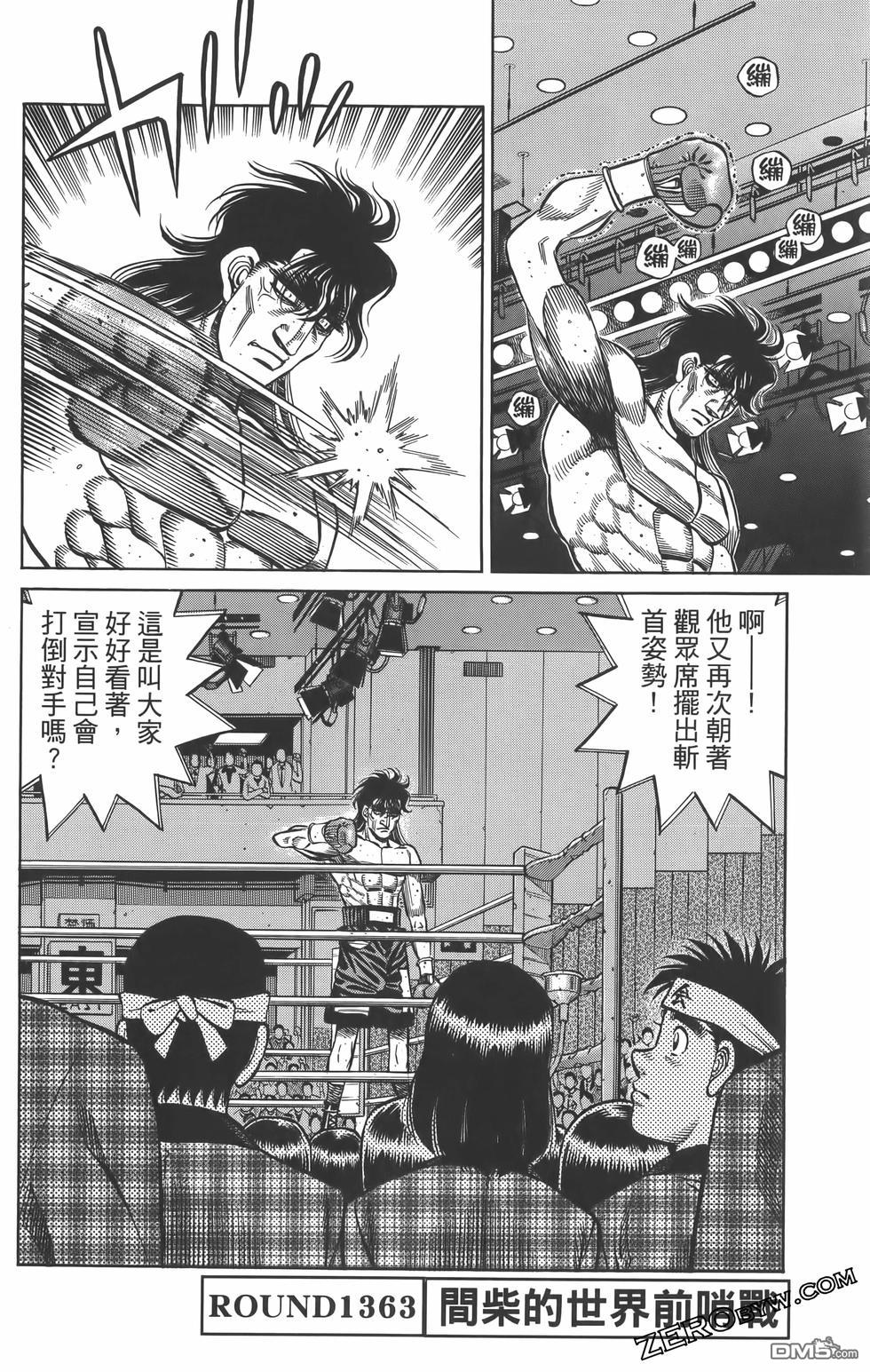 第 139 页