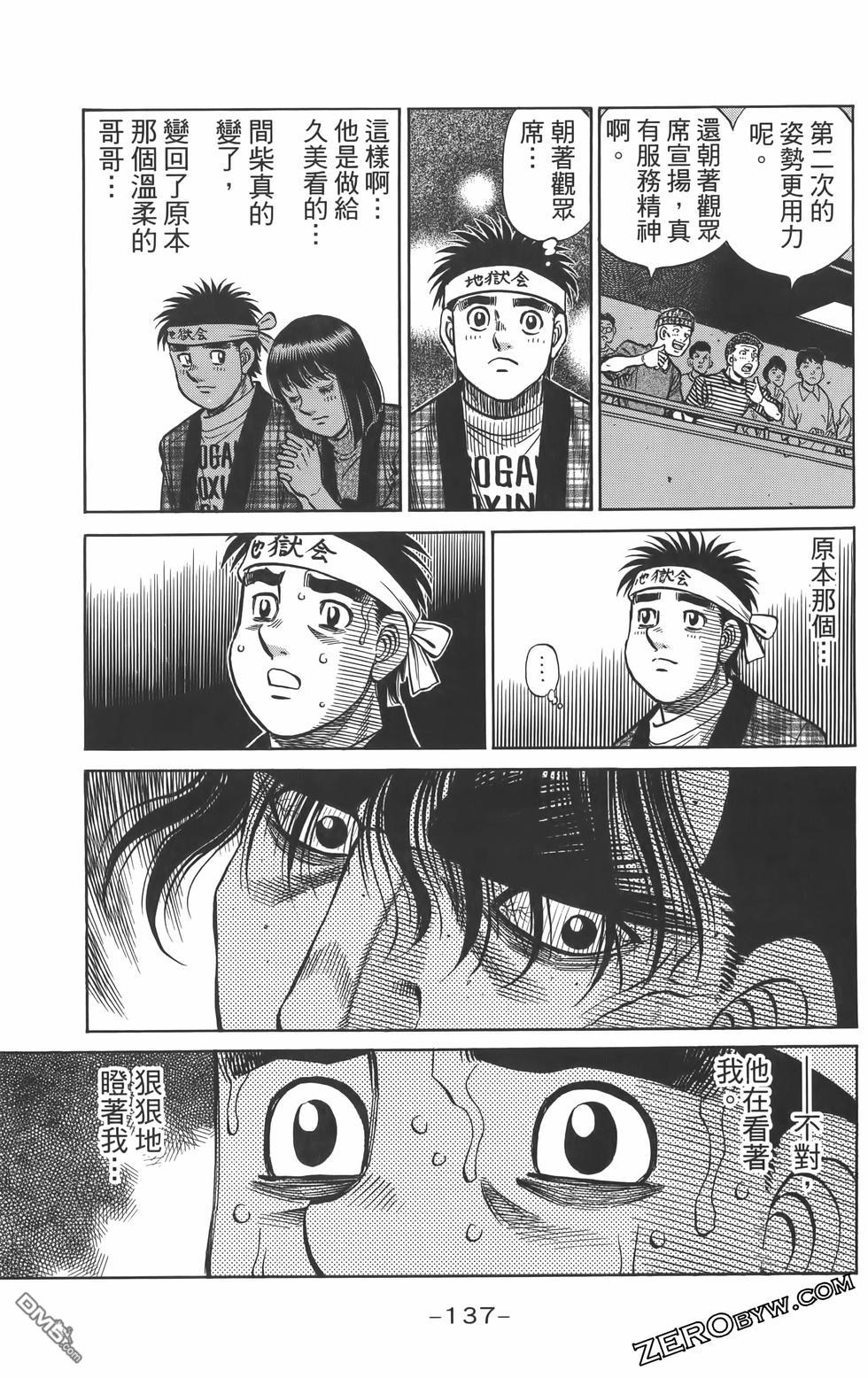 第 140 页