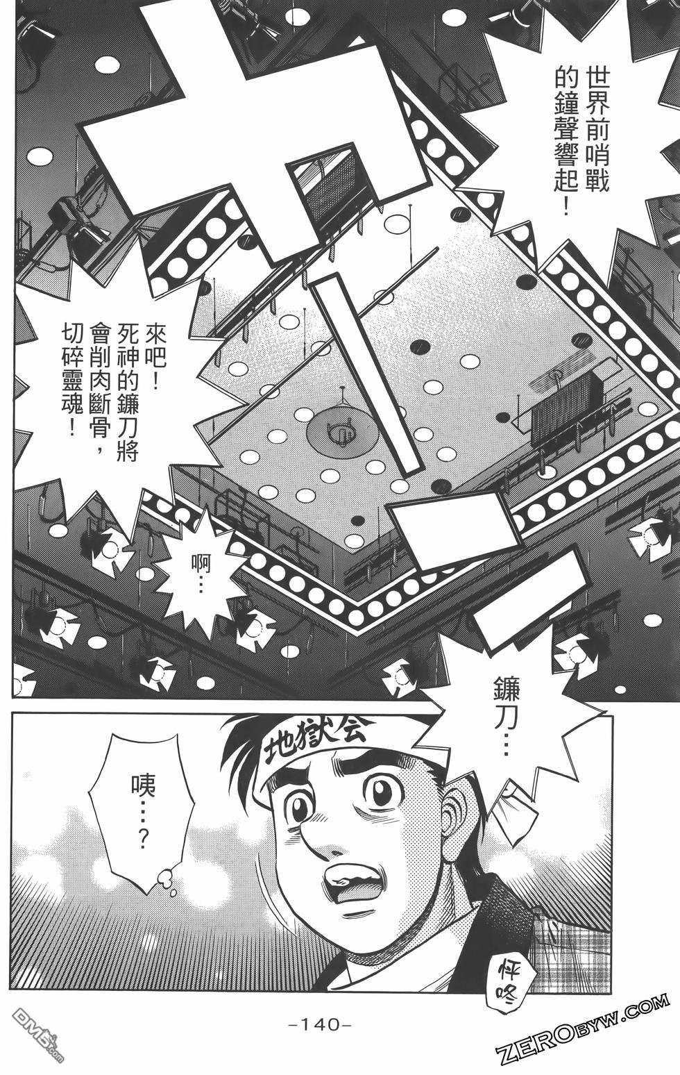 第 143 页