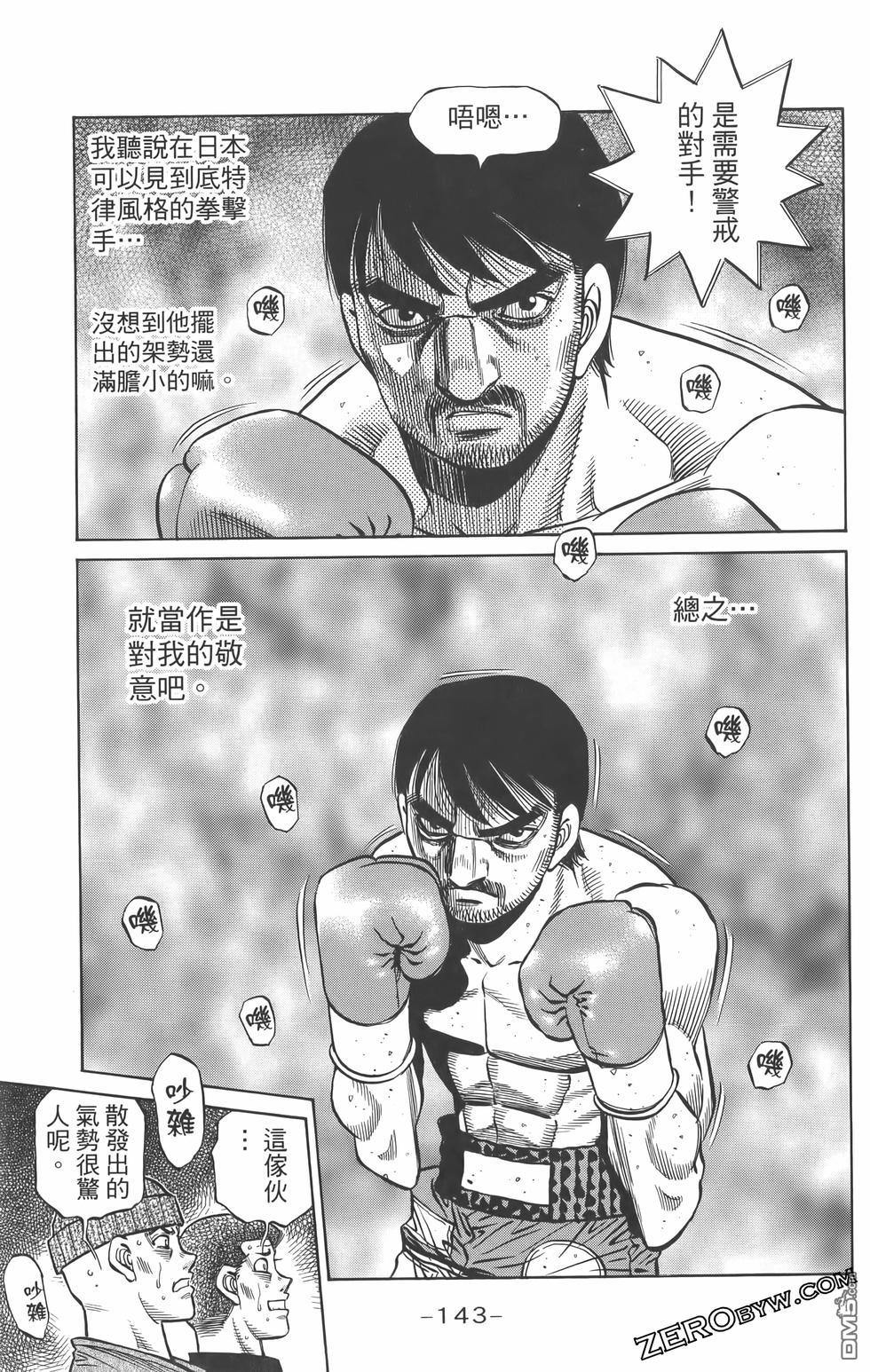 第 146 页