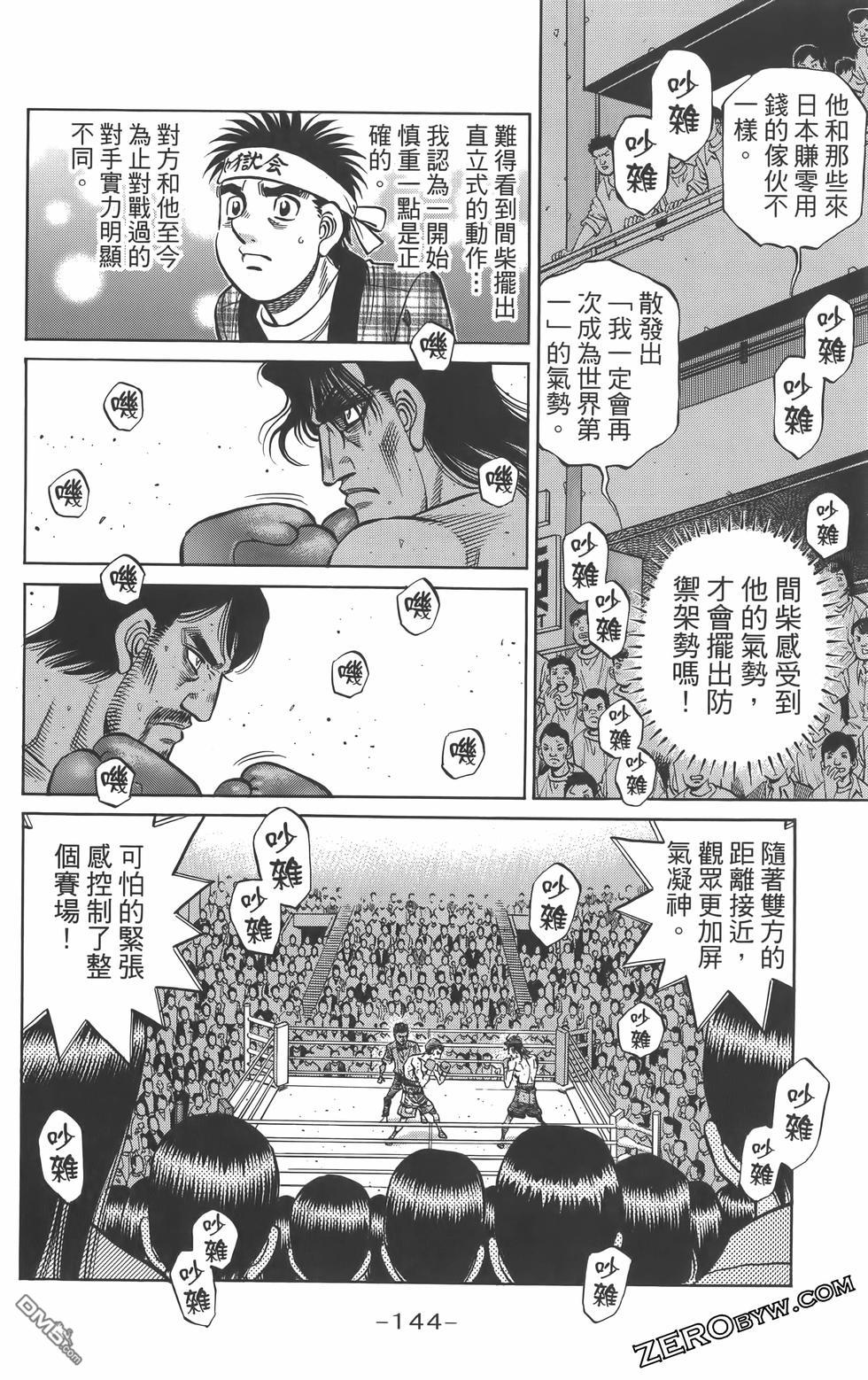 第 147 页