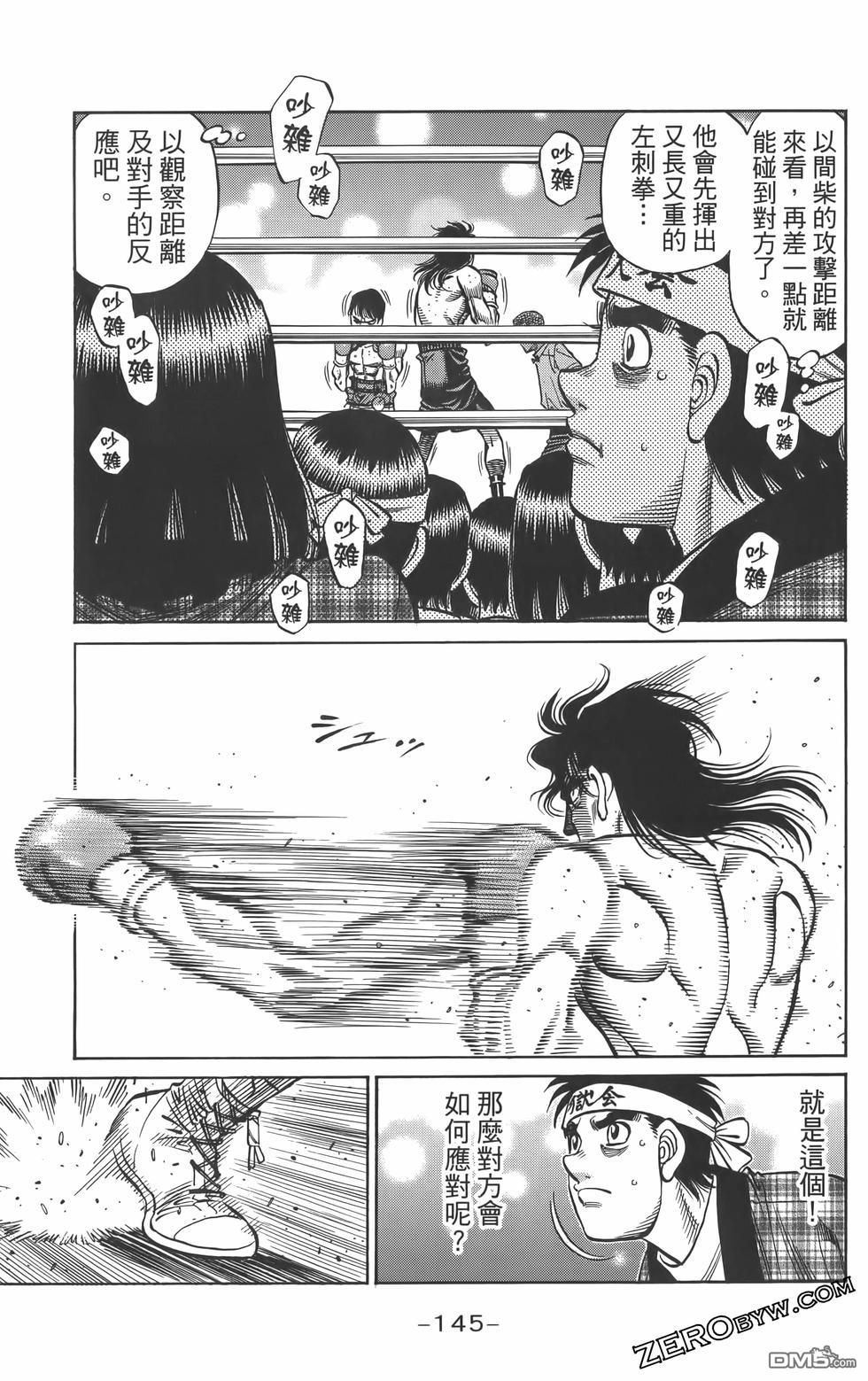 第 148 页