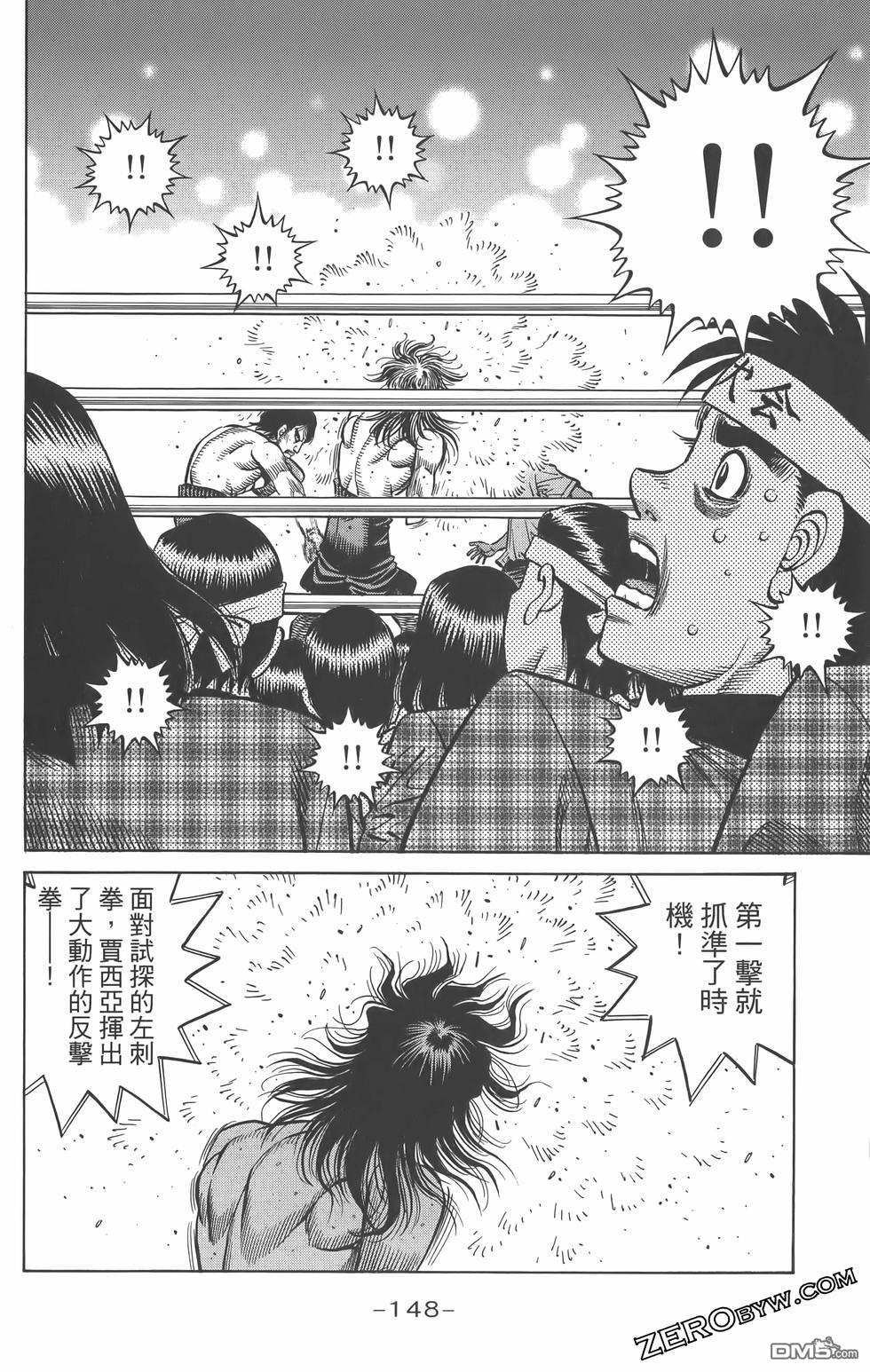 第 151 页