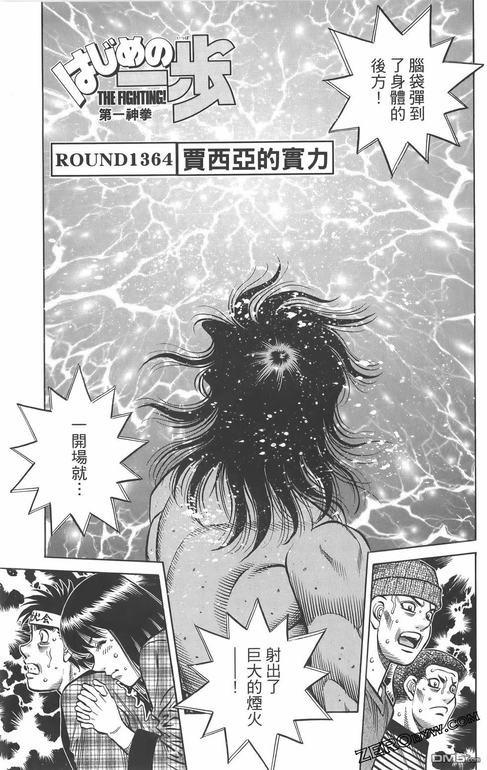 第 152 页