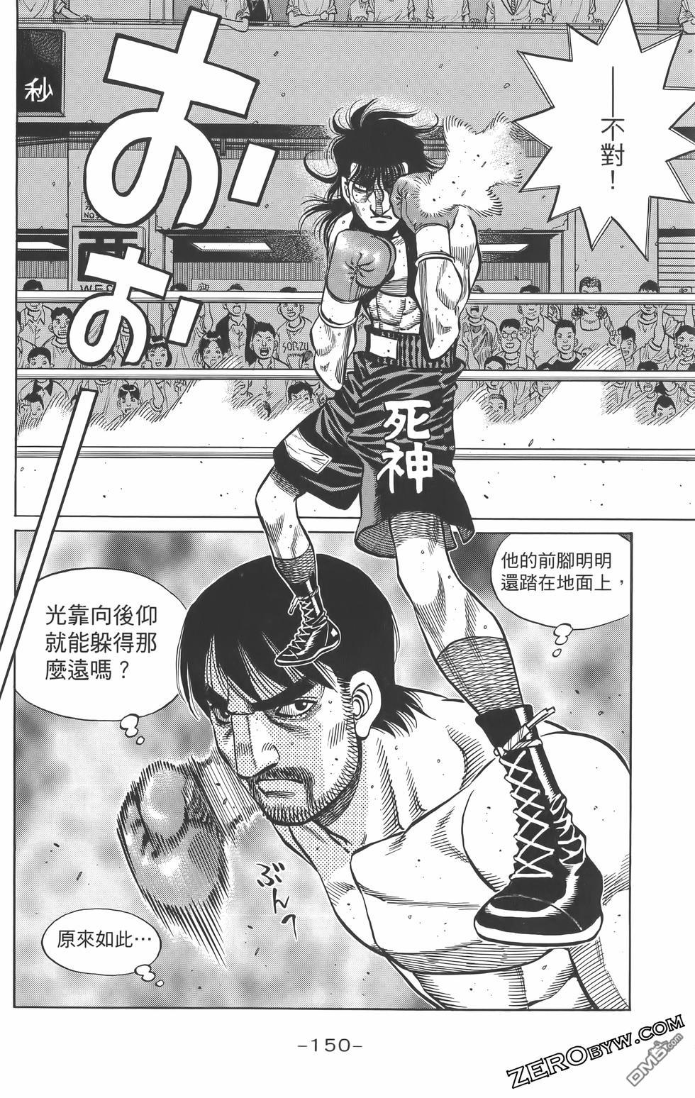 第 153 页
