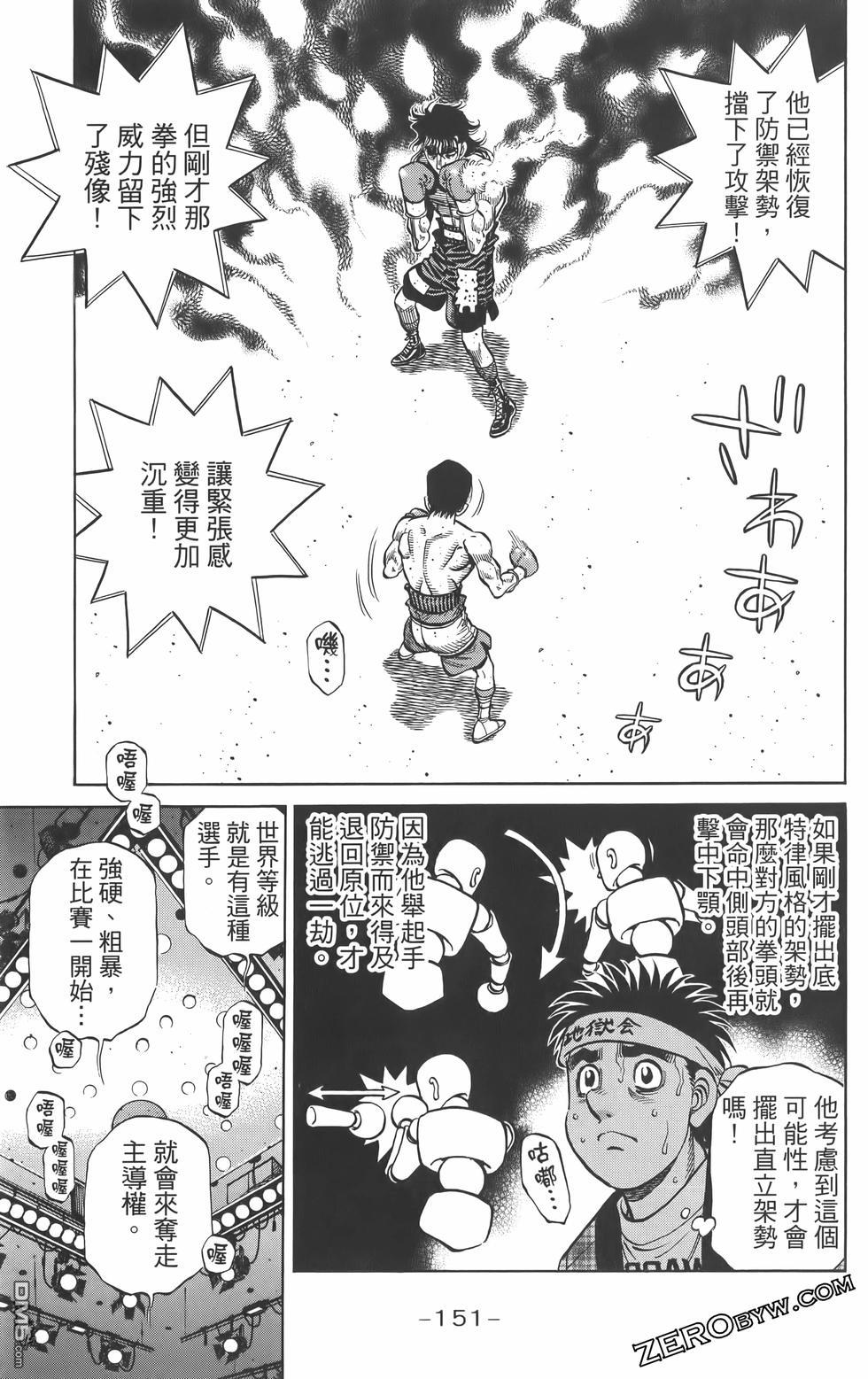 第 154 页