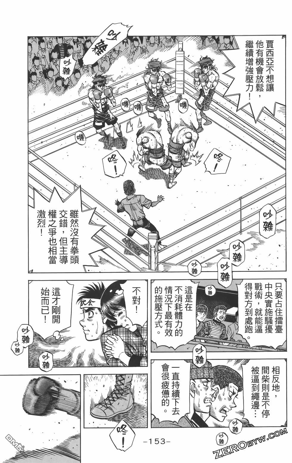 第 156 页