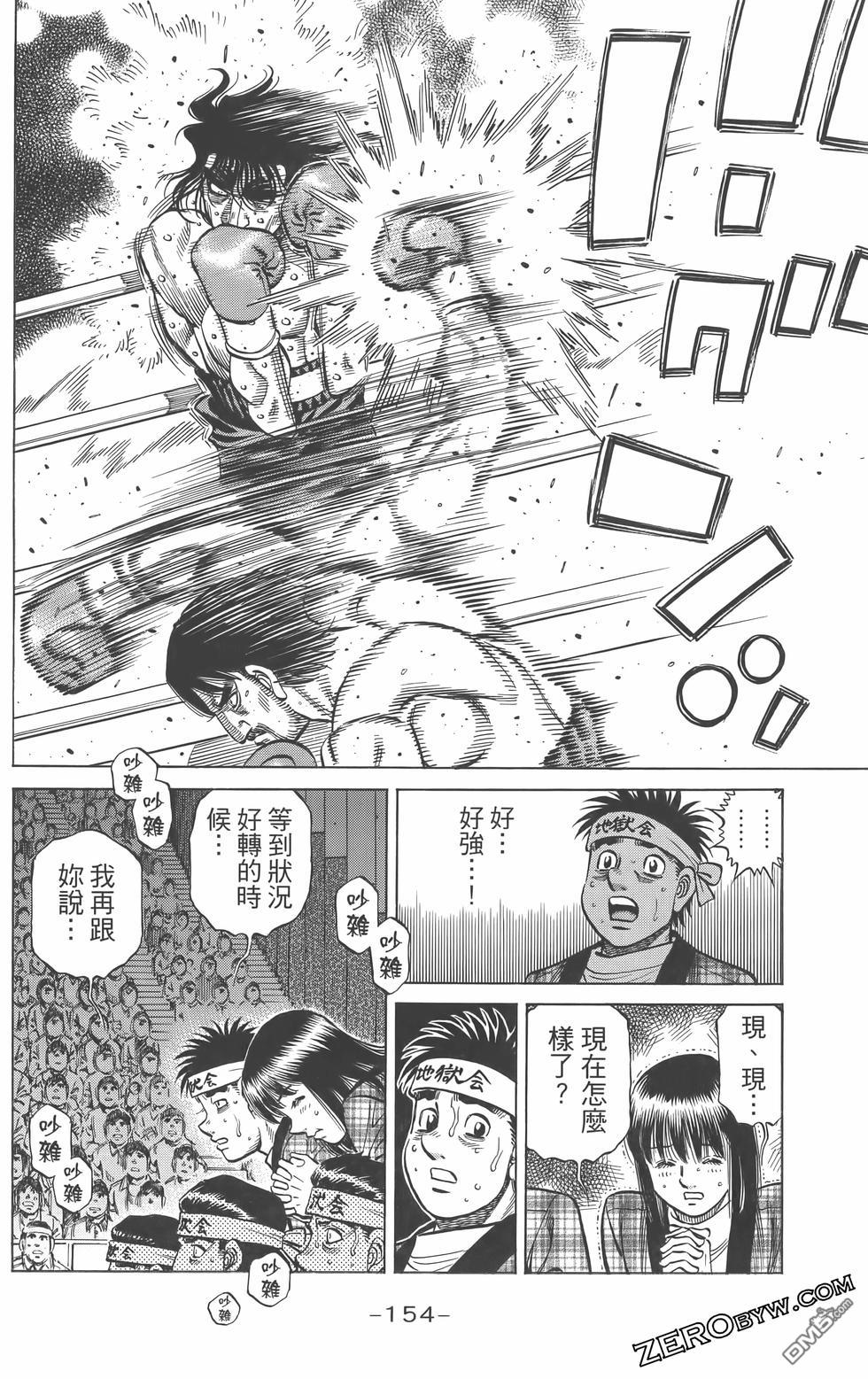 第 157 页