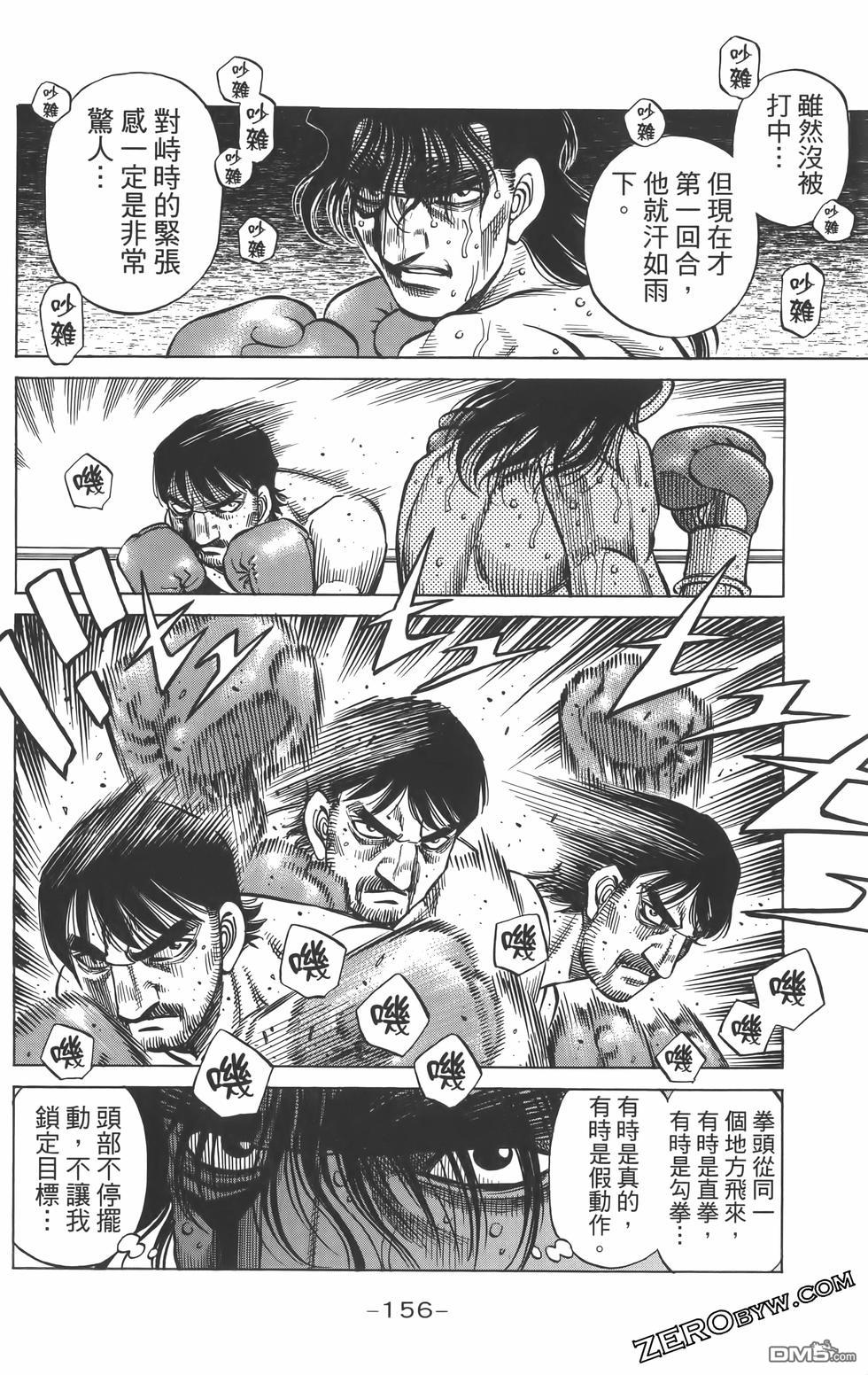第 159 页