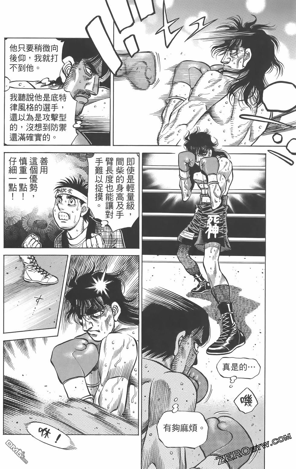 第 161 页