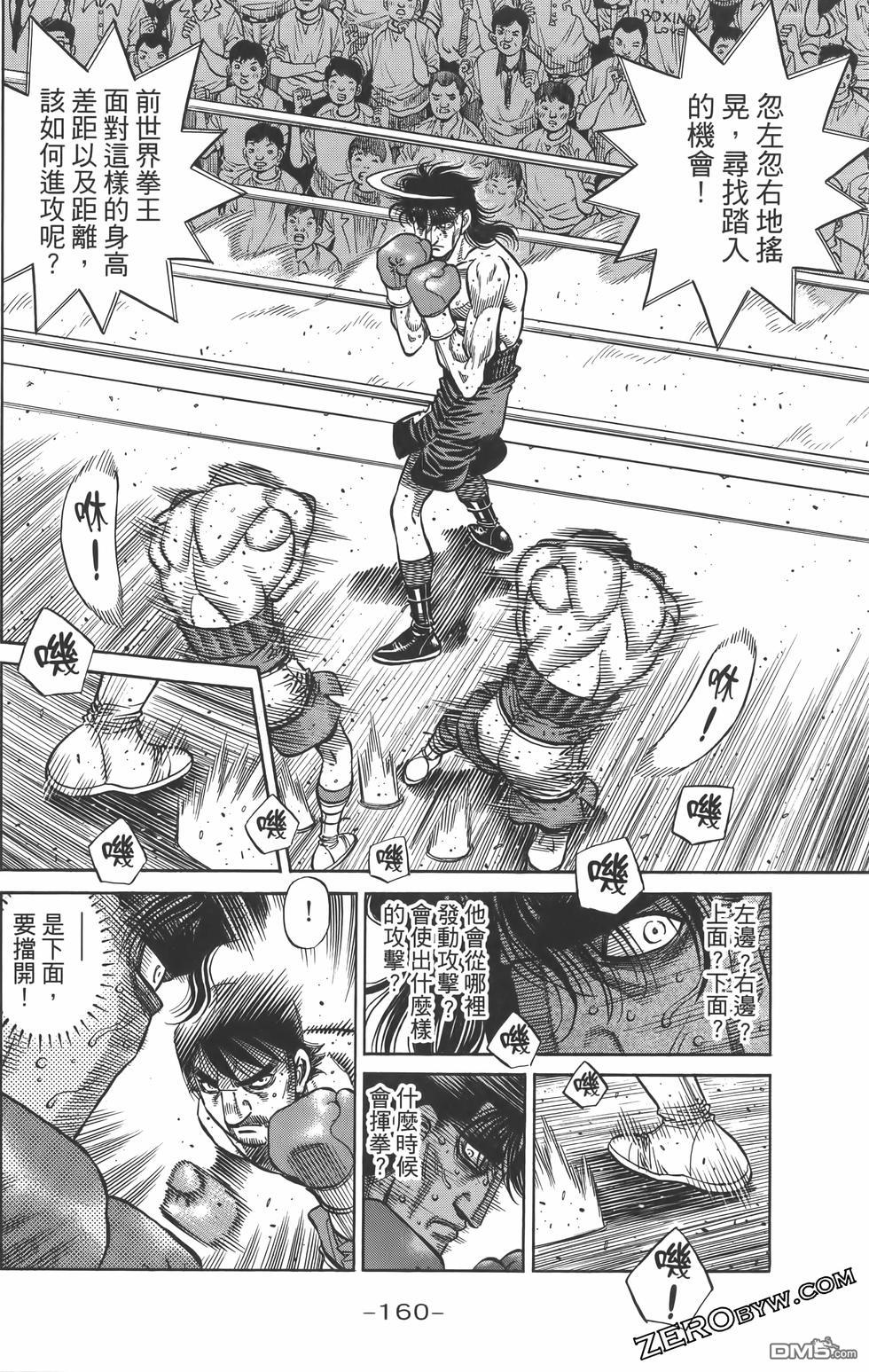 第 163 页