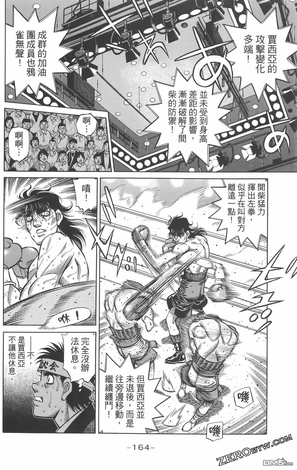第 167 页
