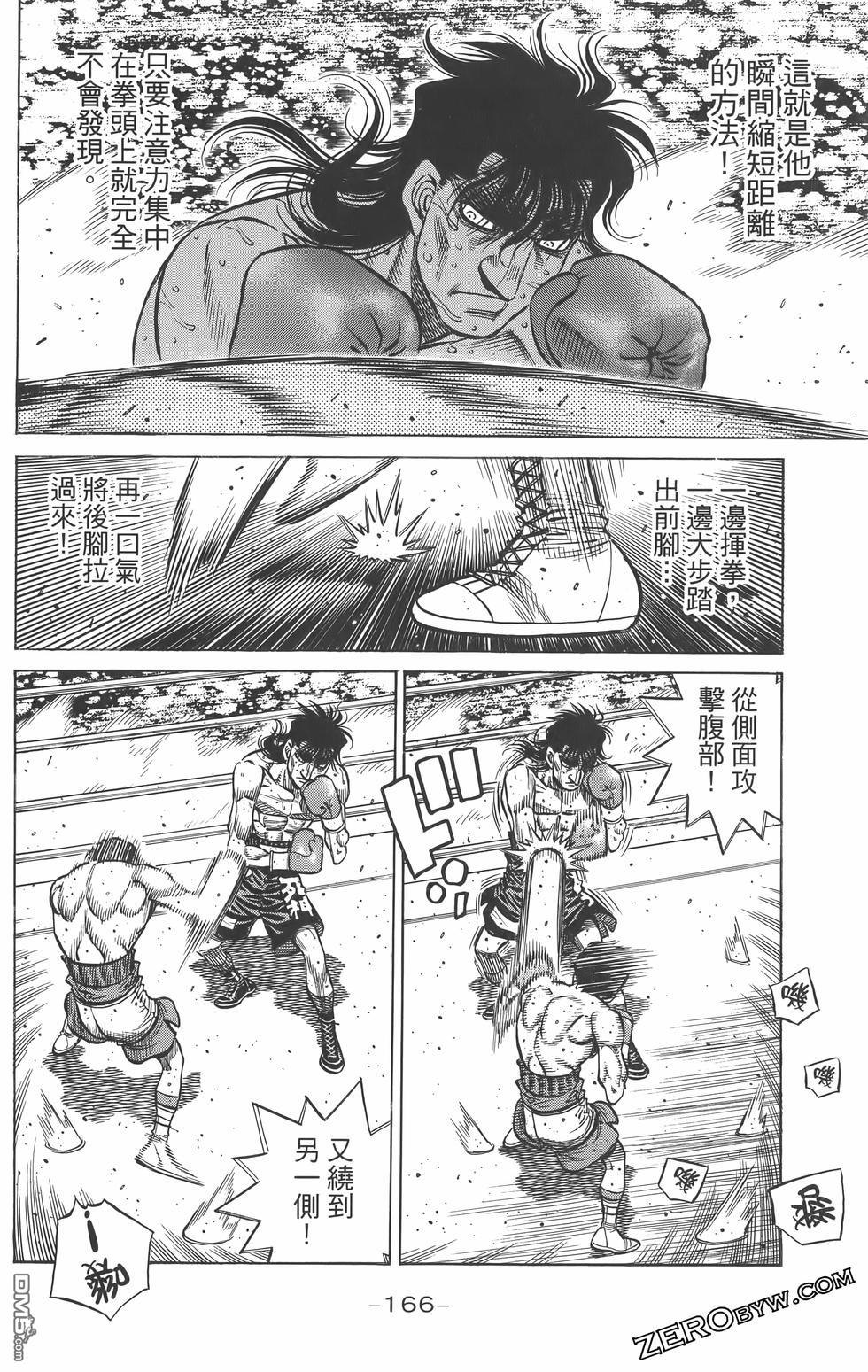 第 169 页