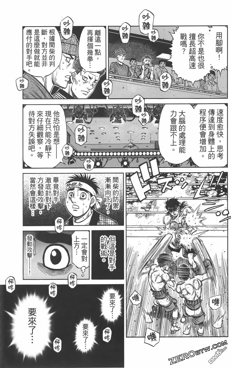 第 172 页